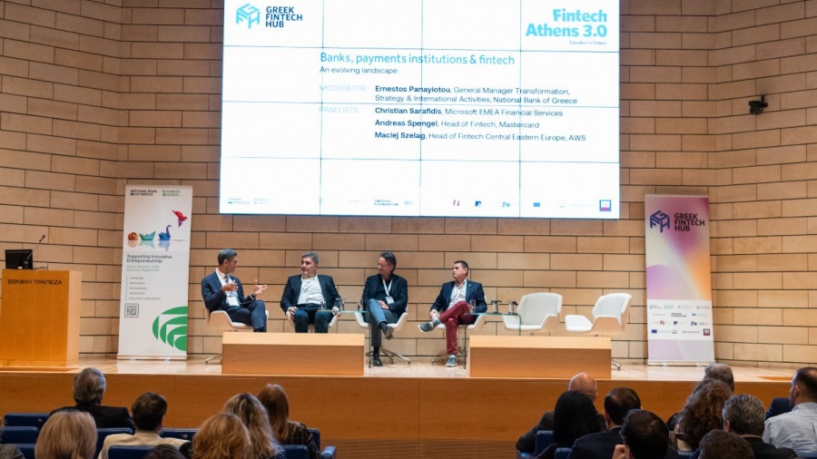 Καινοτομία και ψηφιακός μετασχηματισμός - Το μέλλον του χρηματοοικονομικού κλάδου