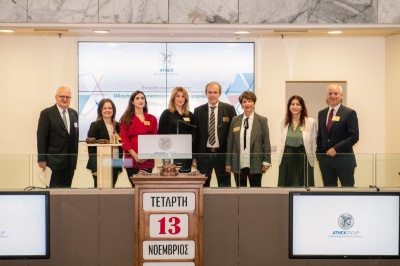 Χρηματιστήριο Αθηνών: Παρουσίαση «Οδηγού Δημοσιοποίησης Πληροφοριών ESG»