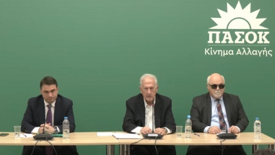 ΠΑΣΟΚ - ΚΙΝΑΛ: Ανακοινώθηκε η Επιτροπή Διεύρυνσης και Συμπαράταξης - Η λίστα με τα 44 ονόματα