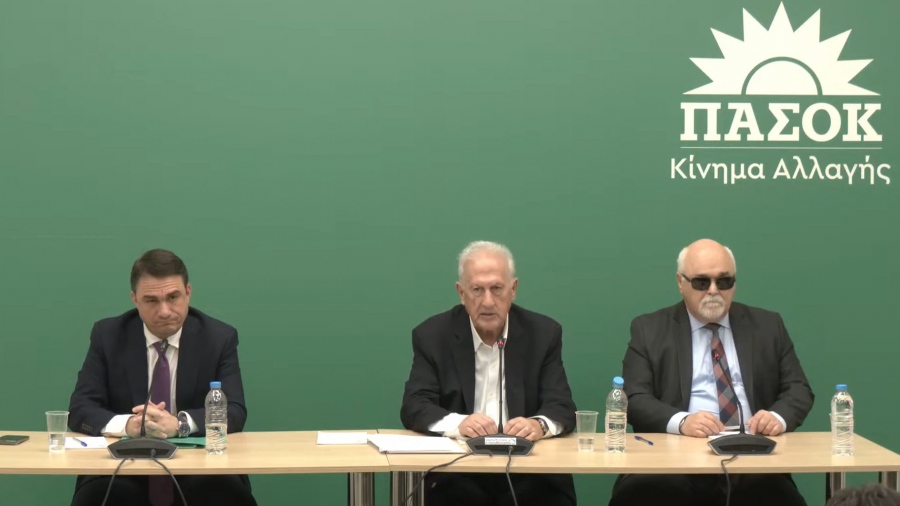 ΠΑΣΟΚ - ΚΙΝΑΛ: Ανακοινώθηκε η Επιτροπή Διεύρυνσης και Συμπαράταξης - Η λίστα με τα 44 ονόματα