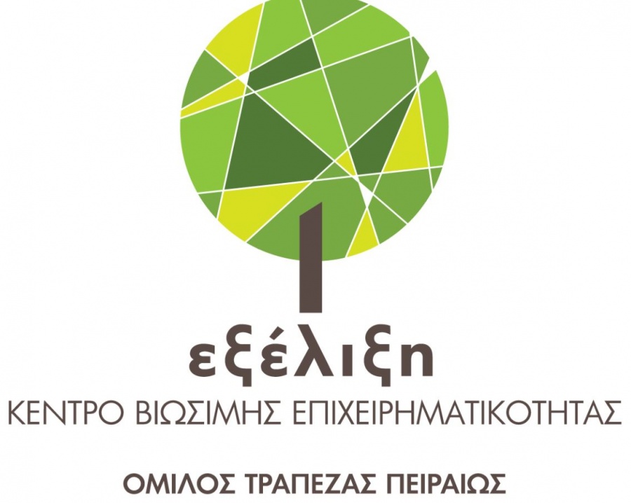 e-Commerce Project Manager - Ξεκινά στις 22 Οκτωβρίου το μοναδικό ολοκληρωμένο πρόγραμμα για το ηλεκτρονικό εμπόριο