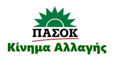 ΠΑΣΟΚ - Κίνημα Αλλαγής: Τα εθνικά μας θέματα απαιτούν αντιμετώπιση με εθνική συνεννόηση