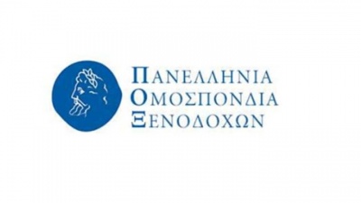 ΠΟΞ: Σοκ για τον παγκόσμιο τουρισμό η κατάρρευση της Thomas Cook