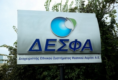 ΔΕΣΦΑ: Αύξηση 4,56% στην κατανάλωση φυσικού αερίου το α' τρίμηνο 2021