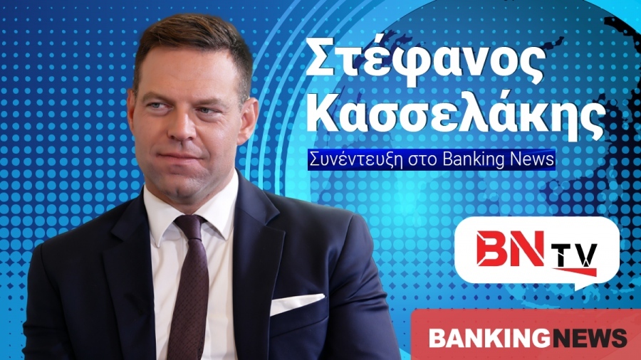 ‘Politics is a vocation, not a game’: Stefanos Kasselakis attacks judicial corruption in Greece