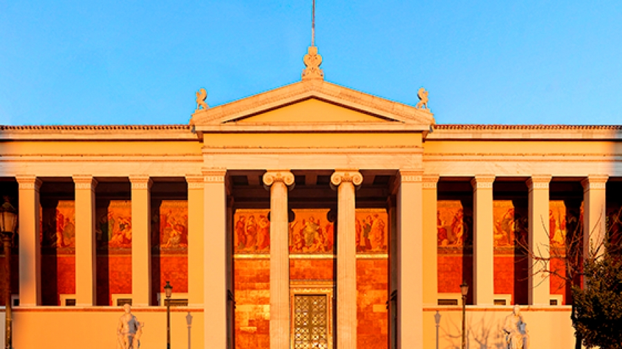 ΕΚΠΑ: Έναρξη εκπαιδευτικού προγράμματος «Ψηφιακά Δικαστικά Συστήματα και Τεχνοηθική»