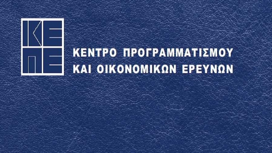 ΚΕΠΕ για ελληνική οικονομία: Aπαιτείται ολοκληρωμένος σχεδιασμός και εφαρμογή πολιτικών με συνεχή αξιολόγηση