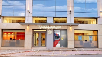 Η Συνεταιριστική Τράπεζα Ηπείρου καλύπτει το 100% των ενεργειακών της αναγκών από ΑΠΕ μέσω virtual net metering