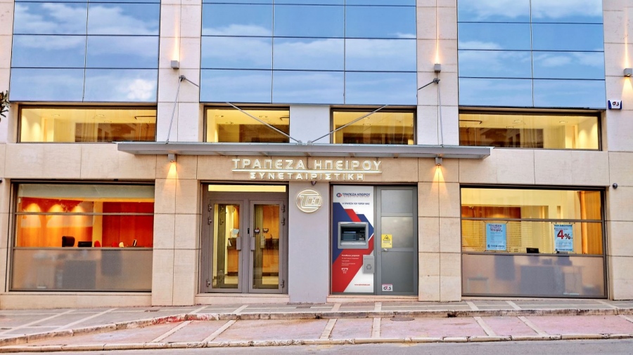 Η Συνεταιριστική Τράπεζα Ηπείρου καλύπτει το 100% των ενεργειακών της αναγκών από ΑΠΕ μέσω virtual net metering