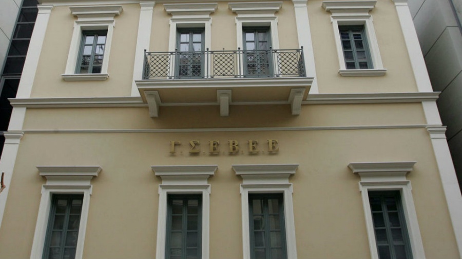 ΓΣΕΒΕΕ: Ζητά τη σύγκλιση της επιτροπής για τα κόκκινα δάνεια, για να λάβει απαντήσεις σε «θέματα διαφάνειας»