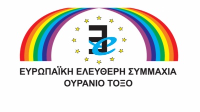 Εκκλησιασμό στα μακεδονικά ζητά το «Ουράνιο Τόξο» - Έστειλε επιστολή στον οικουμενικό πατριάρχη Βαρθολομαίο