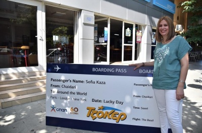 Η μεγάλη νικήτρια του διαγωνισμού του tzoker.gr ετοιμάζει βαλίτσες για το ταξίδι των ονείρων της