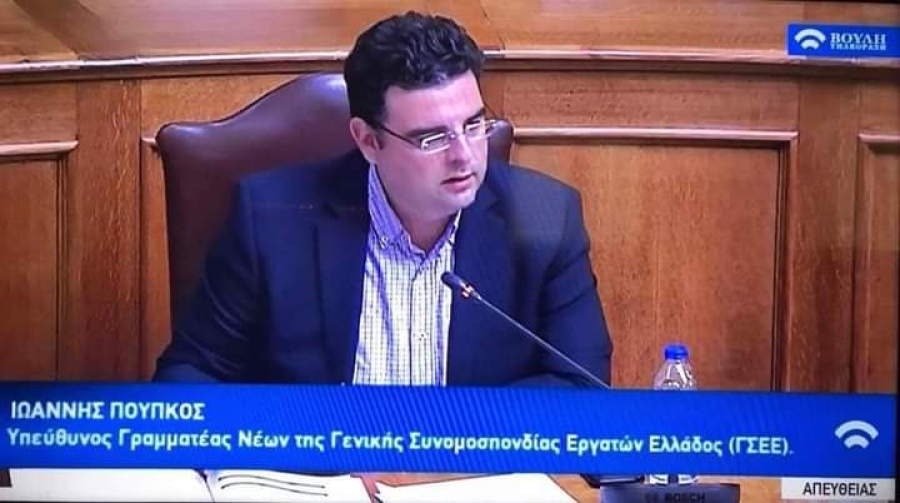 Κώτσιος: Η υποψηφιότητα του Ιωάννη Πούπκου στο ΠΑΣΟΚ - ΚΙΝΑΛ απαντά στην αναγκαιότητα παρουσίας νέων προσώπων