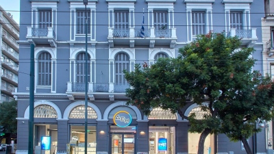 ΔΕΗ: Συλλογή προϊόντων Ηλεκτρικός Πολιτισμός από το ιστορικό αρχείο στο πράσινο αύριο