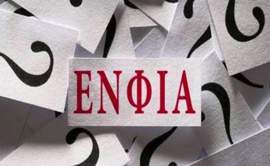 «Φωτιά» στον λογαριασμό του ΕΝΦΙΑ βάζουν οι νέες αντικειμενικές τιμές – Ποιες οι αλλαγές στους συντελεστές του φόρου