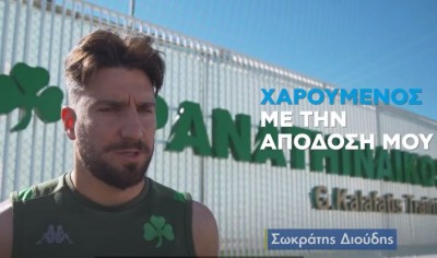 Διούδης στον ΟΠΑΠ: Θέλω τίτλους με τον Παναθηναϊκό