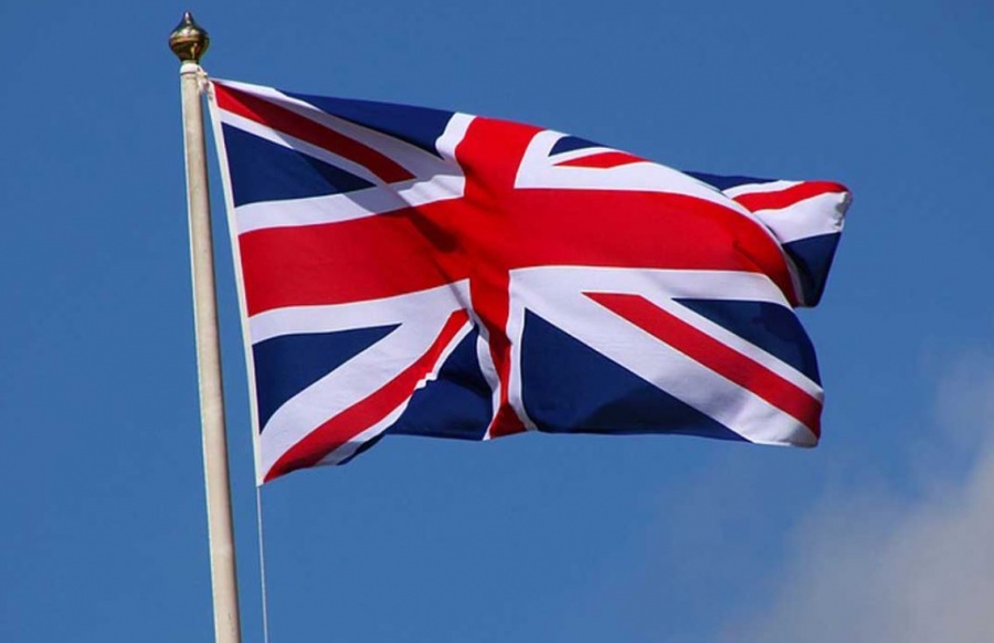 Βρετανία: Στο 1,7% υποχώρησε ο ετήσιος πληθωρισμός τον Φεβρουάριο 2020 - Επιβεβαιώθηκαν οι εκτιμήσεις