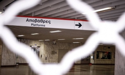 Αιφνιδιαστική στάση εργασίας στο Μετρό την Τρίτη 17/12