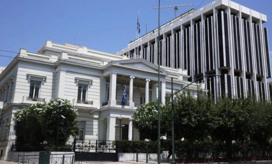 ΥΠΕΞ: Το καθεστώς κυριαρχίας στο Αιγαίο βασίζεται στις Διεθνείς Συνθήκες, απαράδεκτοι οι ισχυρισμοί της Τουρκίας