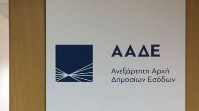 ΑΑΔΕ: Εκτεταμένη φοροδιαφυγή 15 εκατ. ευρώ σε 11 κλάδους – Πώς πιάστηκαν στην «τσιμπίδα» των ελεγκτών