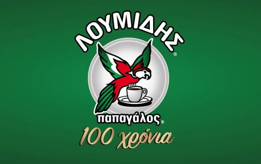 Ο Λουμίδης Παπαγάλος γιορτάζει τα 100 του χρόνια!