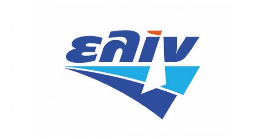 Ελινόιλ: Νέα υπεύθυνη εξυπηρέτησης μετόχων η κα Δέσποινα Καλαϊτζίδου