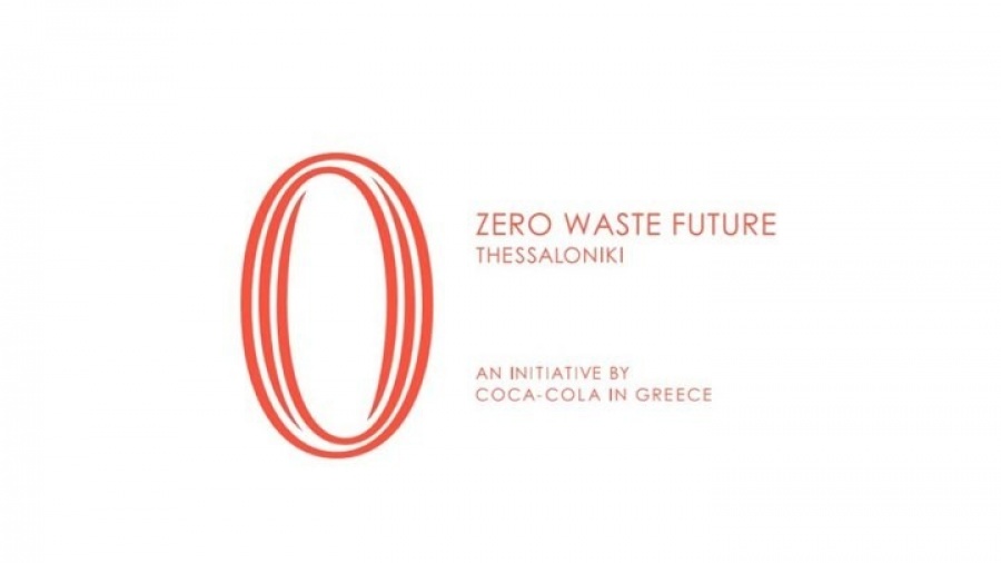 Tο Zero Waste Lab, εγκαινίασε στο Διεθνές Εκθεσιακό Κέντρο, η Coca Cola