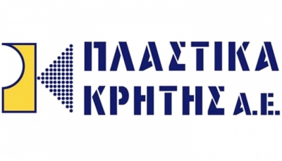 Πλαστικά Κρήτης: Επιστροφή κεφαλαίου 0,45 ευρώ