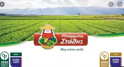 Πιστοποίηση για τις περιβαλλοντικές επιδόσεις της Μπαρμπα Στάθης