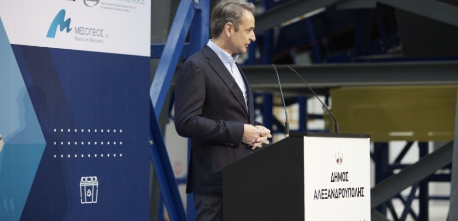 Μητσοτάκης για σταθμό LNG στην Αλεξανδρούπολη: Έχουμε ενεργειακή επάρκεια, αντικαθιστούμε το ρωσικό αέριο