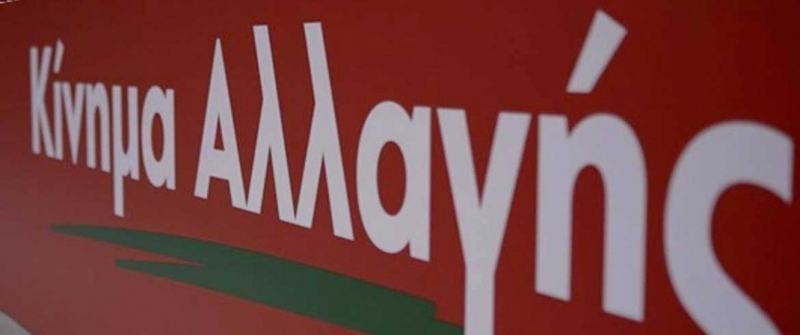 ΚΙΝΑΛ: Οι υποκριτές Τσίπρας και Παπαδημούλης παριστάνουν τους προοδευτικούς ενώ αγκαλιάζουν τον Καμμένο