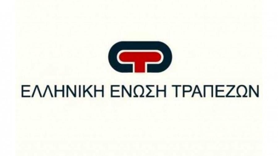 Αύριο 15/2 οι υποψηφιότητες για την προεδρία της Ελληνικής Ένωσης Τραπεζών… και ο τραπεζίτης με το καπέλο