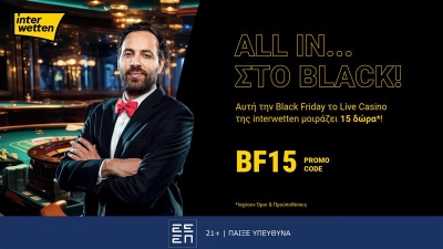 All in… στο Black από την Interwetten!