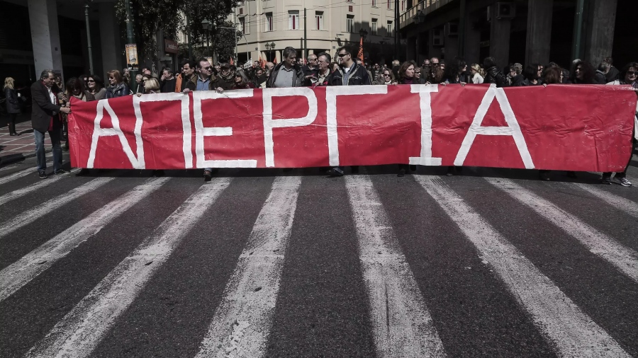 Πανελλαδική απεργία της ΑΔΕΔΥ στις 28 Αυγούστου και συγκέντρωση διαμαρτυρίας στο Σύνταγμα - Τι διεκδικεί