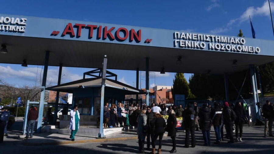 Αρνητικό για κορωνοϊό το παιδί της 40χρονης που νοσηλεύεται στο Αττικόν