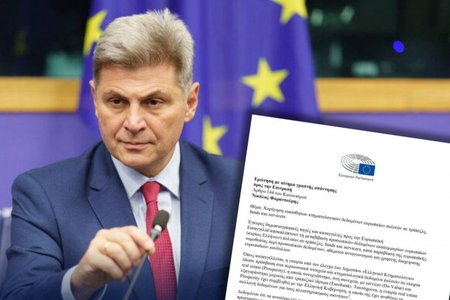 Πατριωτισμός στην πράξη - Βολές Φαραντούρη για τα αγροτικά κονδύλια - Γραπτή ερώτηση σε Κομισιόν μετά τις αποκαλύψεις BN