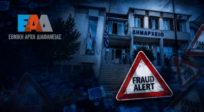 Στη φάκα της Αρχής Διαφάνειας τα «Ζωνιανά της Θεσσαλίας» - Απίστευτα κόλπα με «αποσυρμένα αυτοκίνητα» - Πλήρης επιβεβαίωση ΒΝ