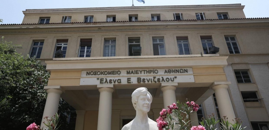 Νοσοκομείο «Έλενα»: Δύο εβδομάδες χωρίς θέρμανση νεογνά, λεχώνες και ασθενείς - Δεν έχουν ζεστό νερό ούτε για μπάνιο