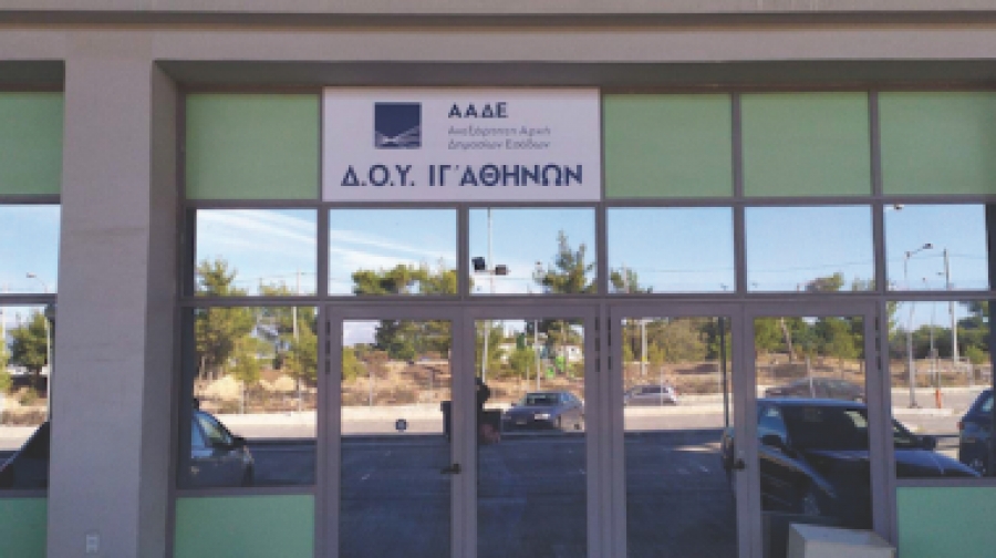 Παρέμβαση του ΔΣΑ στην ΑΑΔΕ για το ζήτημα της πρόσβασης των δικηγόρων στις Δ.Ο.Υ