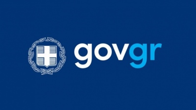 Αγροτική επιχειρηματικότητα: Προσθήκη 5 νέων υπηρεσιών στο gov.gr