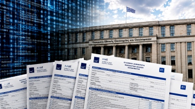 Τι συμβαίνει; - Γιατί η ΑΑΔΕ έβαλε στο στόχαστρο 12.000 φορολογούμενους υψηλού κινδύνου;