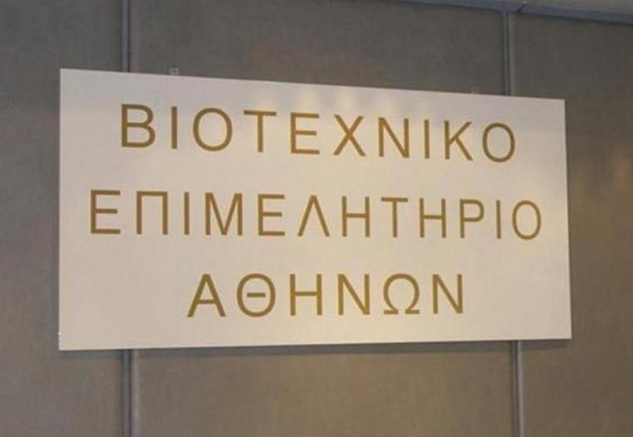 Το Βιοτεχνικό Επιμελητήριο Αθήνας ζητά αναβίωση ρυθμίσεων των οφειλετών προς τον ΕΦΚΑ