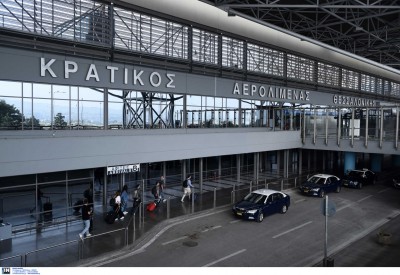 Notam για την απαγόρευση πτήσεων προς και από το αεροδρόμιο Μακεδονία λόγω lockdown
