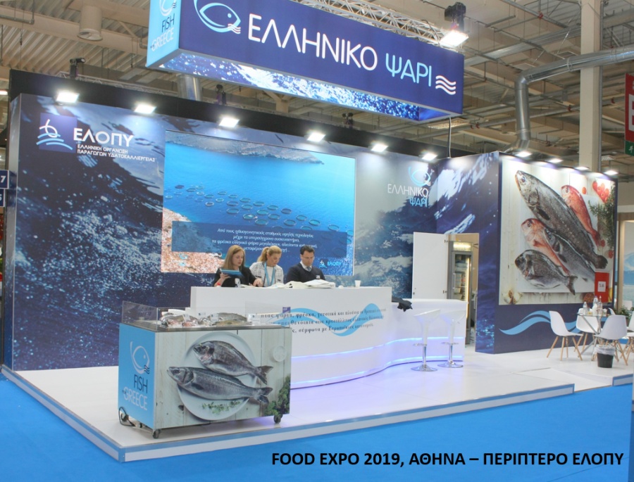 Η ΕΛΟΠΥ στη Food Expo (16-18/3) & Seafood Expo North America (17-19/3)