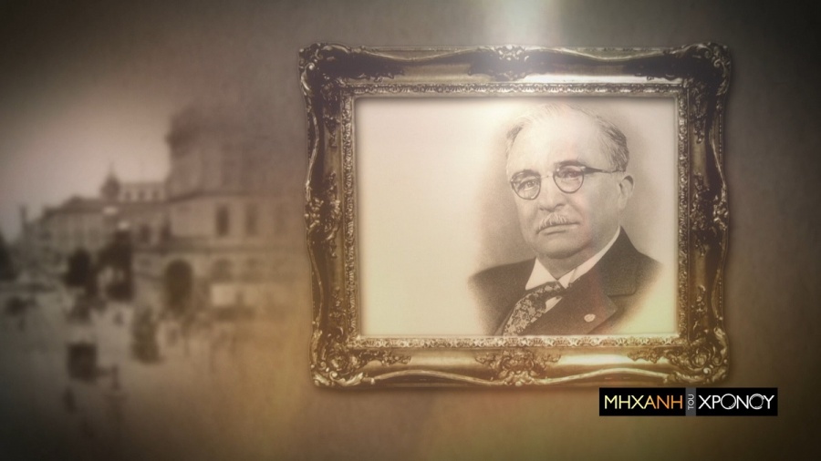 Η πολυτάραχη ζωή του Ιωάννη Μεταξά στο νέο επεισόδιο της «Μηχανής του Χρόνου»