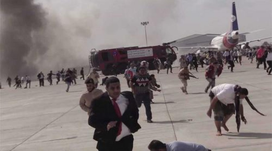 Υεμένη: Ισχυρή έκρηξη και πυροβολισμοί στο αεροδρόμιο του Aden - 16 νεκροί και δεκάδες τραυματίες