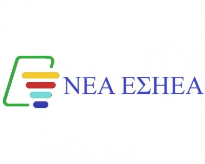 Νέα ΕΣΗΕ: Τρίβουμε τα μάτια μας με τη συμπαιγνία ΕΣΗΕΑ - κυβέρνησης για τα ρουσφέτια των υπουργών