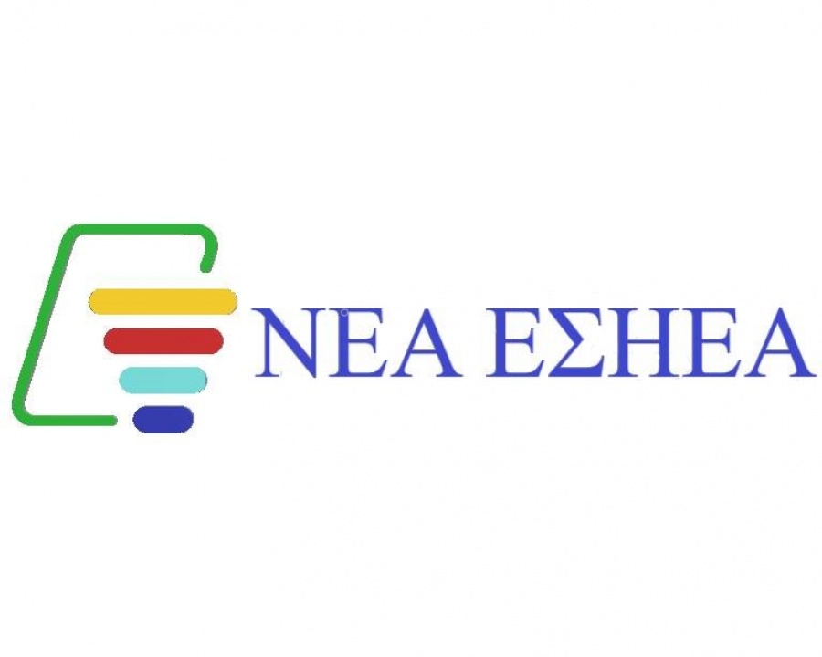 Νέα ΕΣΗΕ: Τρίβουμε τα μάτια μας με τη συμπαιγνία ΕΣΗΕΑ - κυβέρνησης για τα ρουσφέτια των υπουργών