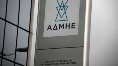 Οι θέσεις 4 βασικών «παικτών» στη διαβούλευση του ΑΔΜΗΕ για την Αγορά Εξισορρόπησης - Τι επισημαίνουν