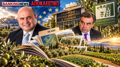 Αποκάλυψη ΒΝ: Απάντηση σοκ του ΕΛΓΟ-ΔΗΜΗΤΡΑ στην έκθεση της DG Agri για τα βιολογικά - Ωμή παραδοχή ανικανότητας